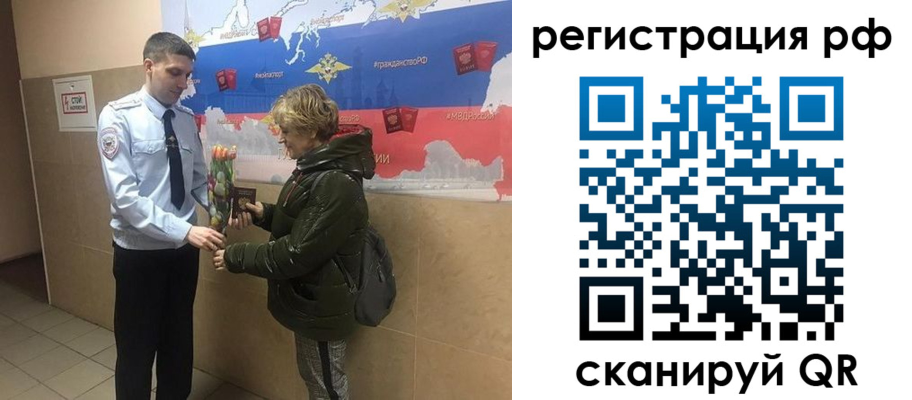 прописка 2025 в Ясногорске