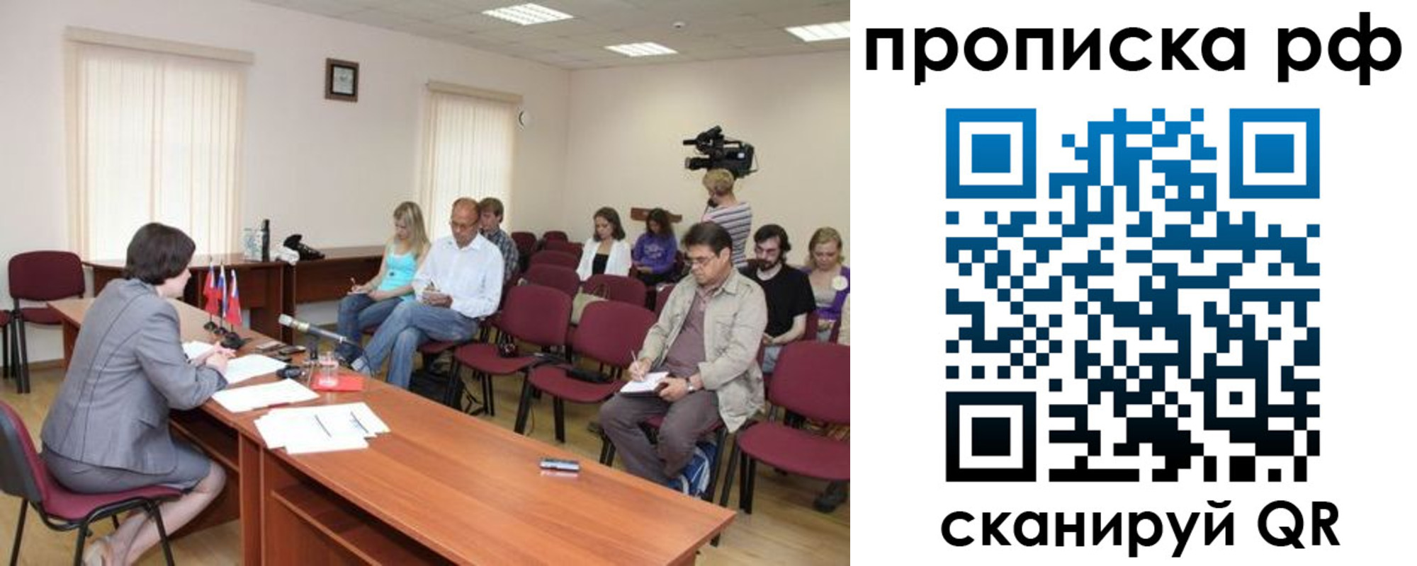 временная регистрация в квартире в Ясногорске