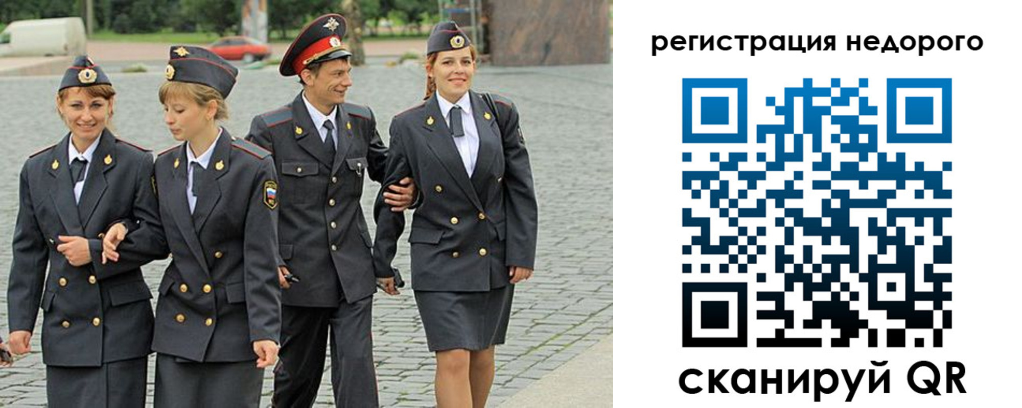 прописка паспорт в Ясногорске